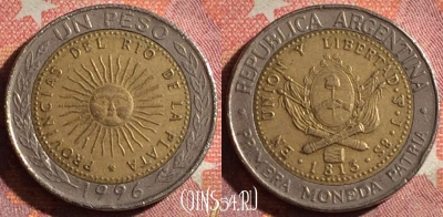 Аргентина 1 песо 1996 года, KM# 112, 368-106