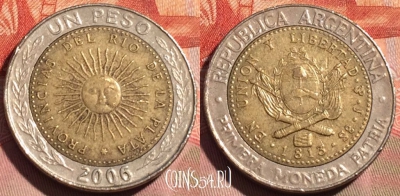 Аргентина 1 песо 2006 года, KM# 112, 274a-080