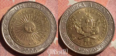 Аргентина 1 песо 2006 года, KM# 112, 362-021