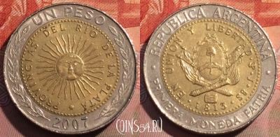 Аргентина 1 песо 2007 года, KM# 112, 264a-031