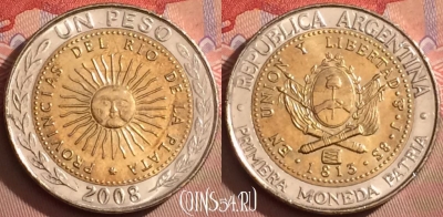 Аргентина 1 песо 2008 года, KM# 112, 091l-009