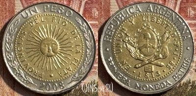 Аргентина 1 песо 2008 года, KM# 112, 193s-025 ♛