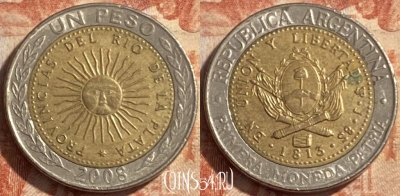 Аргентина 1 песо 2008 года, KM# 112, 489р-001
