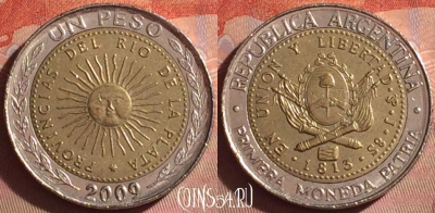 Аргентина 1 песо 2009 года, KM# 112, 050i-198