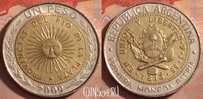 Аргентина 1 песо 2009 года, KM# 112, 359k-038