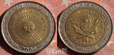 Аргентина 1 песо 2009 года, KM# 112, 368-132
