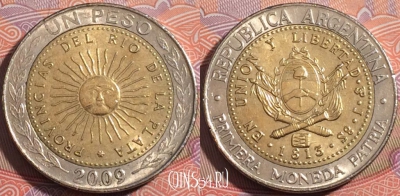 Аргентина 1 песо 2009 года, KM# 112, a076-041