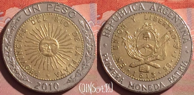 Аргентина 1 песо 2010 года, KM# 112, 056i-129