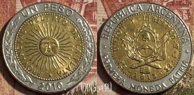 Аргентина 1 песо 2010 года, KM# 112, 187s-006