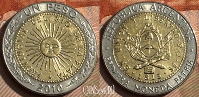 Аргентина 1 песо 2010 года, KM# 112, 199s-099 ♛