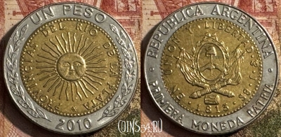 Аргентина 1 песо 2010 года, KM# 112, 211s-093