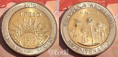 Аргентина 1 песо 2010 года, KM# 156, 096c-040