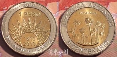 Аргентина 1 песо 2010 года, KM# 156, 101b-053