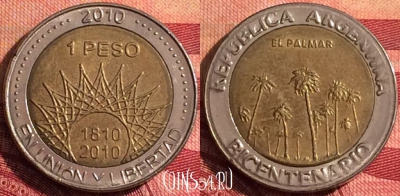 Аргентина 1 песо 2010 года, KM# 156, 277i-069