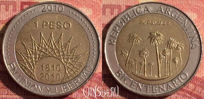 Аргентина 1 песо 2010 года, KM# 156, 331i-029
