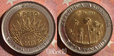 Аргентина 1 песо 2010 года, KM# 156, 370-027