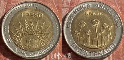 Аргентина 1 песо 2010 года, KM# 156, 485р-011 ♛