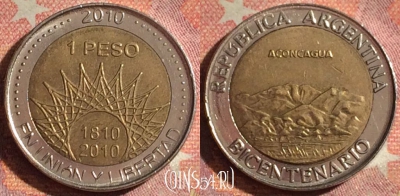 Аргентина 1 песо 2010 года, KM# 157, 121i-016