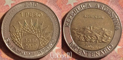 Аргентина 1 песо 2010 года, KM# 157, 130i-050