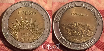 Аргентина 1 песо 2010 года, KM# 157, 277i-022