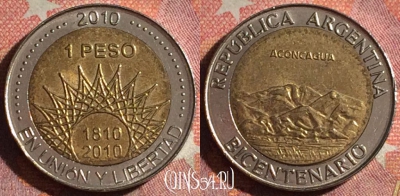 Аргентина 1 песо 2010 года, KM# 157, 369-125