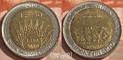 Аргентина 1 песо 2010 года, KM# 157, 388r-031 ♛