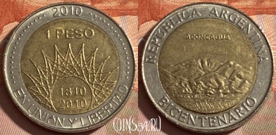 Аргентина 1 песо 2010 года, KM# 157, 489р-126 ♛