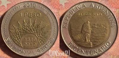 Аргентина 1 песо 2010 года, KM# 158, 138i-123