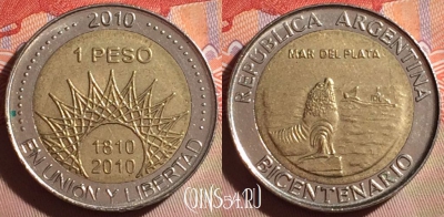 Аргентина 1 песо 2010 года, KM# 158, 275f-132