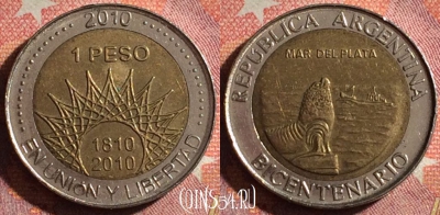 Аргентина 1 песо 2010 года, KM# 158, 368-092