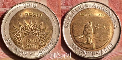 Аргентина 1 песо 2010 года, KM# 158, 393-097