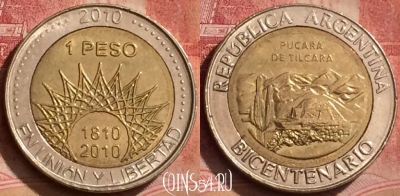 Аргентина 1 песо 2010 года, KM# 159, 062l-034
