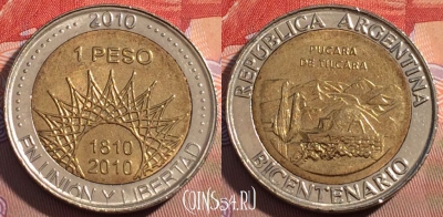 Аргентина 1 песо 2010 года, KM# 159, 094d-092
