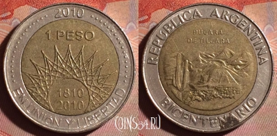 Аргентина 1 песо 2010 года, KM# 159, 132f-067