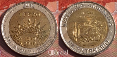Аргентина 1 песо 2010 года, KM# 159, 230a-021