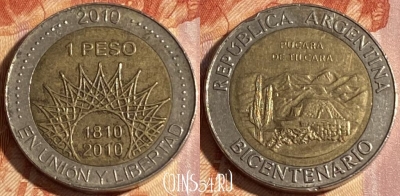 Аргентина 1 песо 2010 года, KM# 159, 282r-023
