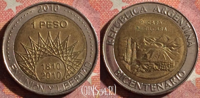 Аргентина 1 песо 2010 года, KM# 159, 368-127