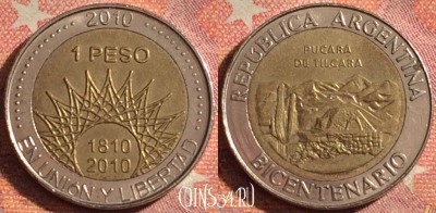 Аргентина 1 песо 2010 года, KM# 159, 377-045