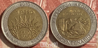 Аргентина 1 песо 2010 года, KM# 159, 482р-098 ♛