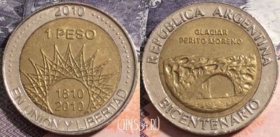Аргентина 1 песо 2010 года, KM# 160, 164-126