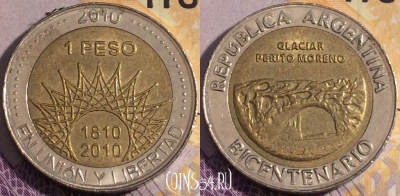 Аргентина 1 песо 2010 года, KM# 160, 186a-107