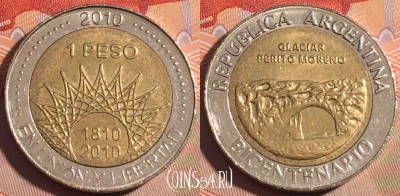 Аргентина 1 песо 2010 года, KM# 160, 197a-055