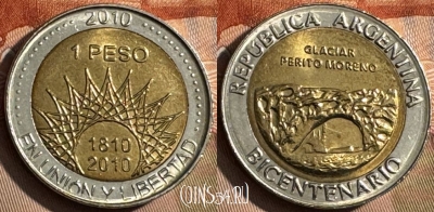 Аргентина 1 песо 2010 года, KM# 160, 203s-027 ♛