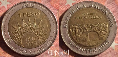 Аргентина 1 песо 2010 года, KM# 160, 378-052