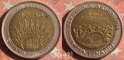 Аргентина 1 песо 2010 года, KM# 160, 378-140