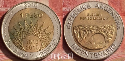 Аргентина 1 песо 2010 года, KM# 160, 391-119