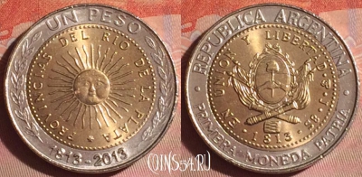 Аргентина 1 песо 2013 года, KM# 112.4, 050i-215