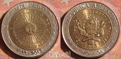 Аргентина 1 песо 2013 года, KM# 112.4, 133i-066