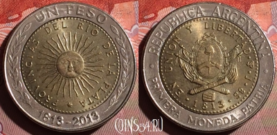 Аргентина 1 песо 2013 года, KM# 112.4, 166f-098