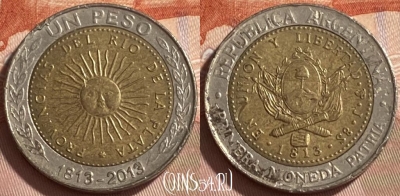 Аргентина 1 песо 2013 года, KM# 112.4, 227r-058